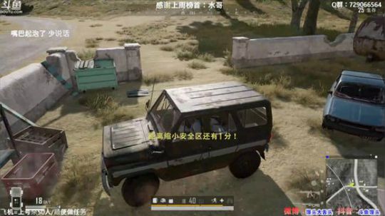 馒头：多个赛季TPP单排前十 2019-11-27 23点场