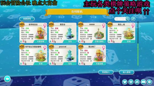 又酸又菜于某人的棋牌室 2019-11-29 20点场