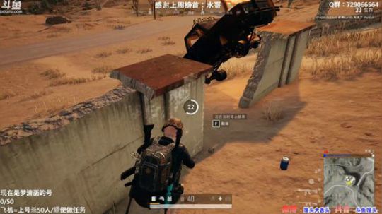 馒头：多个赛季TPP单排前三 2019-12-02 21点场