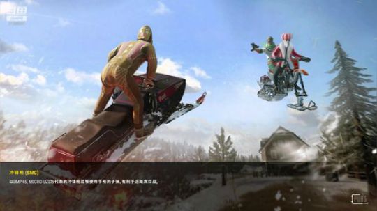 斗鱼绝地第一跑酷者 2019-12-02 02点场