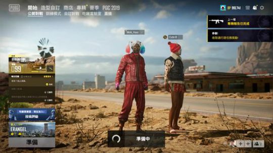 【黑皮】元气满满的一天~ 2019-12-02 17点场