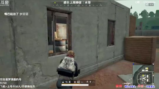 馒头：多个赛季TPP单排前十 2019-11-28 21点场