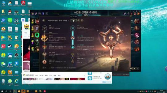 发抛：韩服新版征服者战车从零单排！ 2019-11-30 22点场