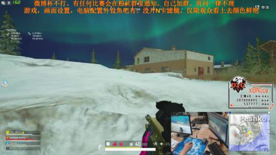 [DYG_x8]训练ing 2019-12-02 21点场