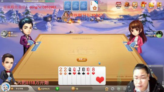 巨人13725发布了一个斗鱼视频2019-12-04