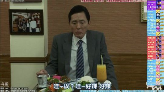 我在斗鱼看懒猫是只喵直播一起看