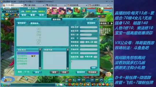 不忘 核心玩家回归 2019-12-04 12点场