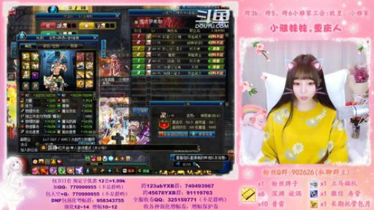 12月4号小雅日常直播啦啦啦~~