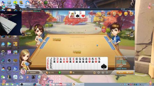 我来挨打了··· 2019-12-03 21点场