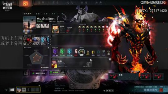 关键词:地表最强哈斯卡 2019-12-03 16点场