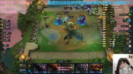 妮妮云顶直播间 2019-12-04 23点场