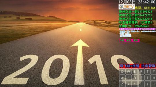 弹药PK 一看就会一玩就废 2019-12-03 23点场