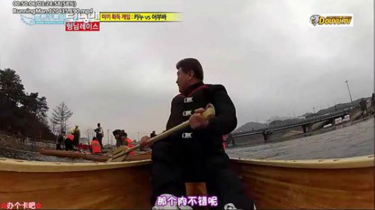 我在斗鱼看詹姆斯龚直播一起看