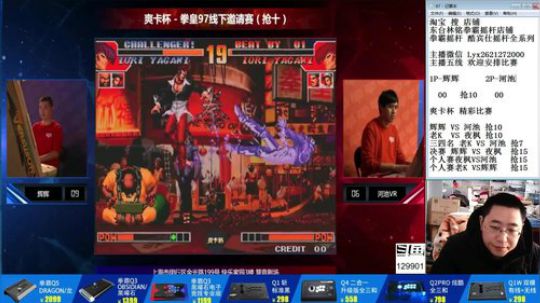 静思世语发布了一个斗鱼视频2019-12-04