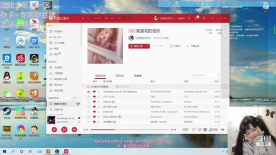 妮妮云顶直播间 2019-12-03 19点场