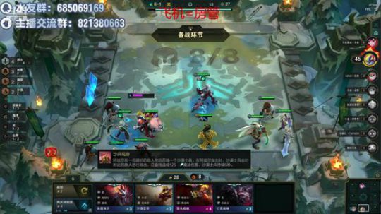 剑刺剑刺剑刺 2019-12-04 08点场