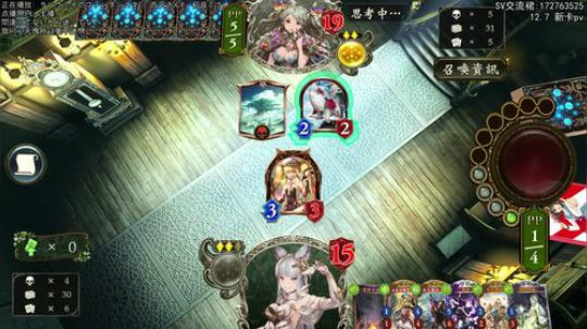 大赛与箱子的轮回. 口区 2019-12-03 21点场