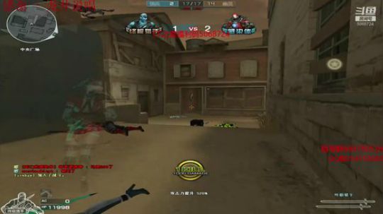 冷风：寂静村2000分 冲冲冲 2019-12-03 22点场