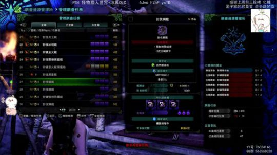 团子 小太阳发光发热 2019-12-04 02点场
