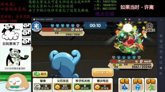 今年最后一个月辣，也要开心鸭！ 2019-12-04 18点场