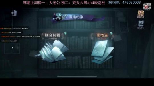 嘿！！！兄弟好久不见 2019-12-03 14点场