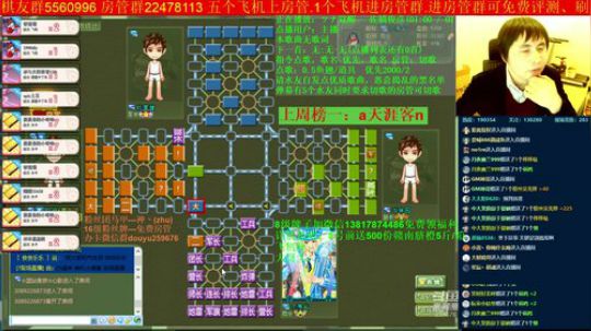 我在斗鱼看神机小诸葛直播棋牌娱乐