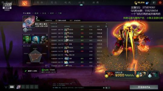 原畏发布了一个斗鱼视频2019-12-04