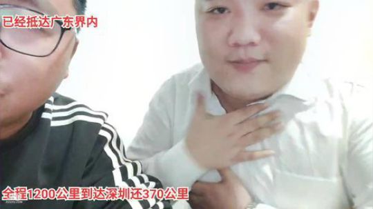 徒步深圳第26天。 2019-12-04 21点场