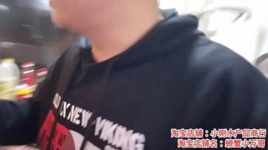 风里雨里，海鲜走起。 2019-12-04 21点场