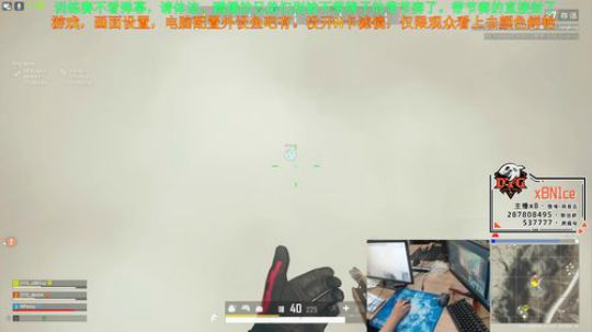 [DYG_x8]训练ing 2019-12-03 20点场