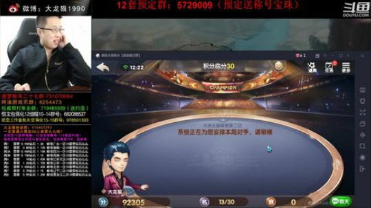 今晚我要变成大疯狗。 2019-12-04 19点场