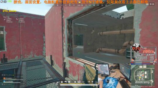 [DYG_x8]训练ing 2019-12-04 13点场