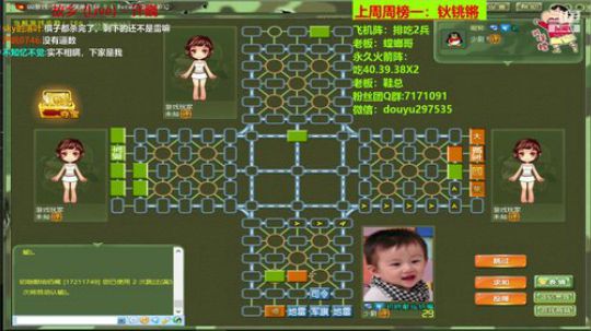 丿Good丶发布了一个斗鱼视频2019-12-04