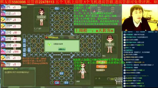 坑货56817发布了一个斗鱼视频2019-12-04