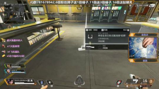 世界第二恶灵有车位可上车 2019-12-03 00点场
