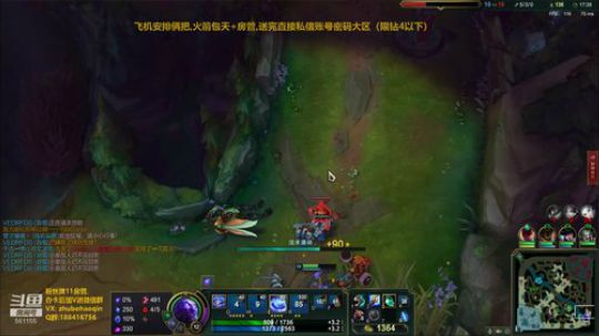 宇宙最骚诺手,一个有趣的灵魂 2019-12-04 01点场