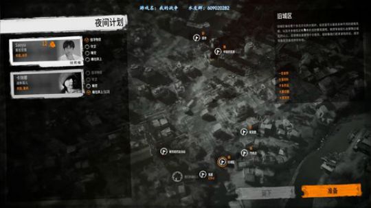 【骚宇】战乱-离异-带孩50天 2019-12-04 10点场