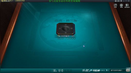 Sharon丶贝尔摩德发布了一个斗鱼视频2019-12-04