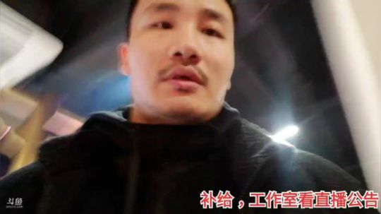 和大艺术嘉夜宵 2019-12-04 00点场