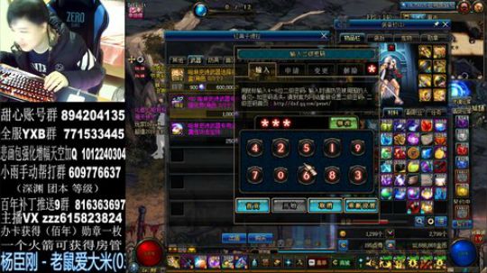 红眼PK。国服上分 2019-12-03 01点场