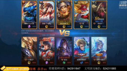 ace017发布了一个斗鱼视频2019-12-04