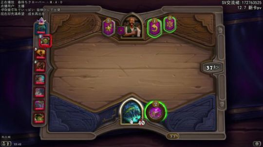 大赛与箱子的轮回. 口区 2019-12-03 23点场