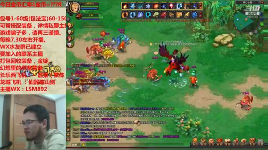 QQ幻想--回忆不止是回忆。LSM892 2019-12-03 18点场