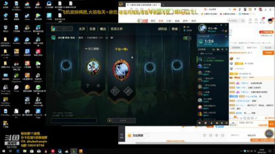 宇宙最骚诺手,一个有趣的灵魂 2019-12-03 21点场
