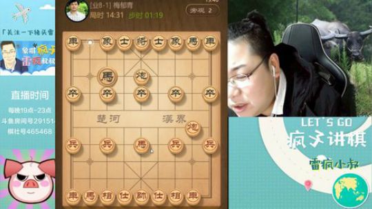 欢迎回家！！ 2019-12-04 19点场