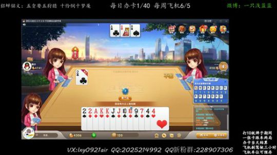 帮房管上王者~办卡跟车~ 2019-12-01 01点场