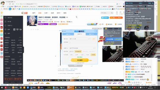 【大爆料】崩坏3新模式 后续震撼出世！