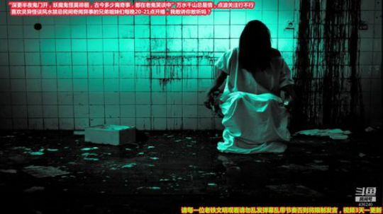 户外遛狗王飞哥发布了一个斗鱼视频2019-12-04