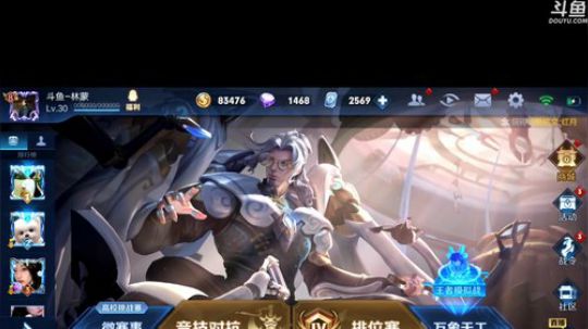 闹闹可遇不可求发布了一个斗鱼视频2019-12-04