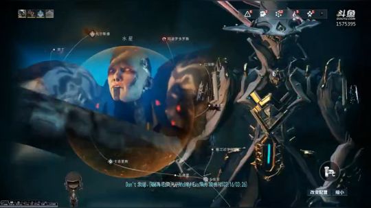 【星际战甲】国服仓鼠|咸鱼脱发中 2019-12-03 12点场